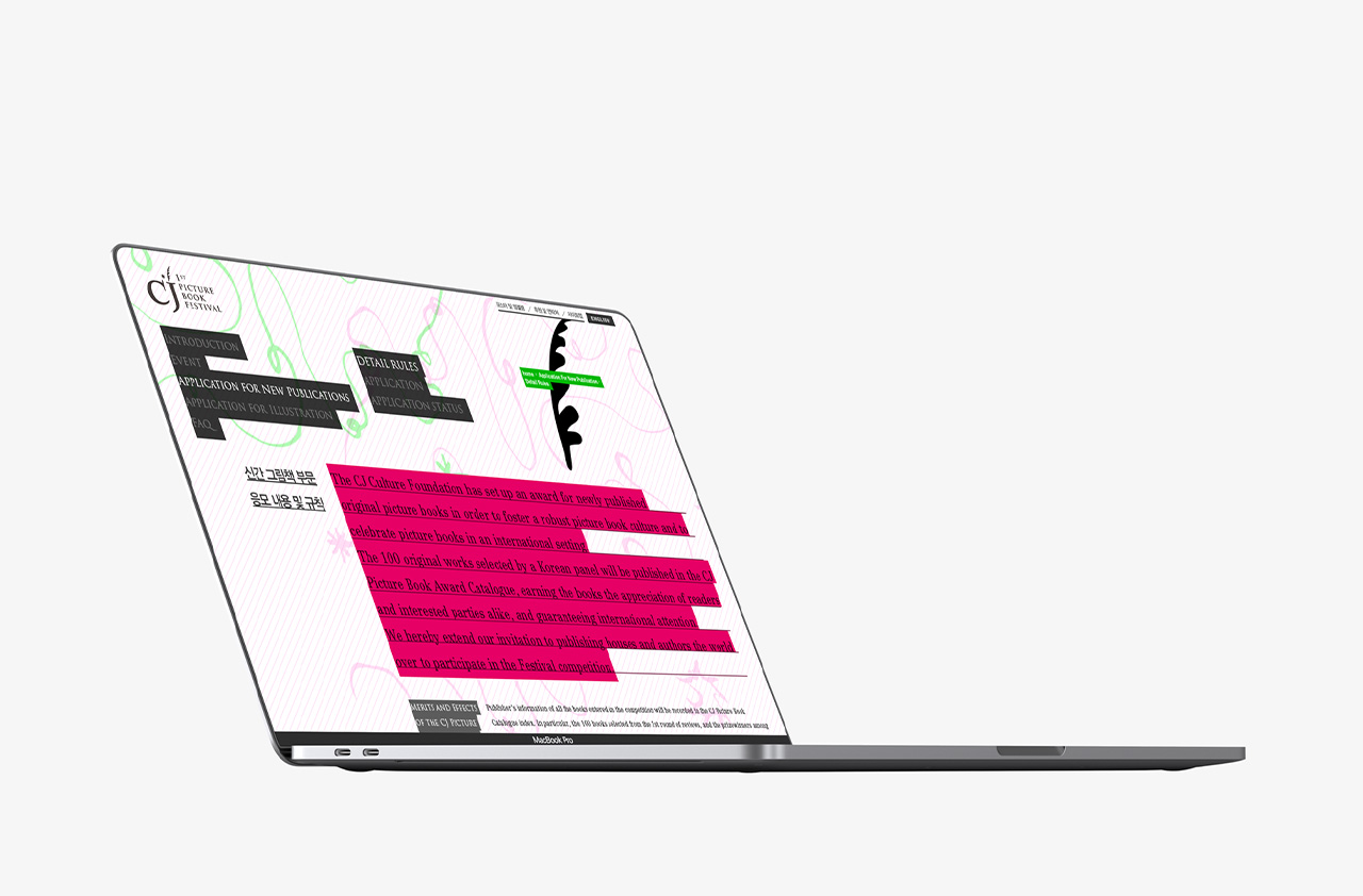 CJ book fesitval website for CJ Culture foundation — image 1 of 8