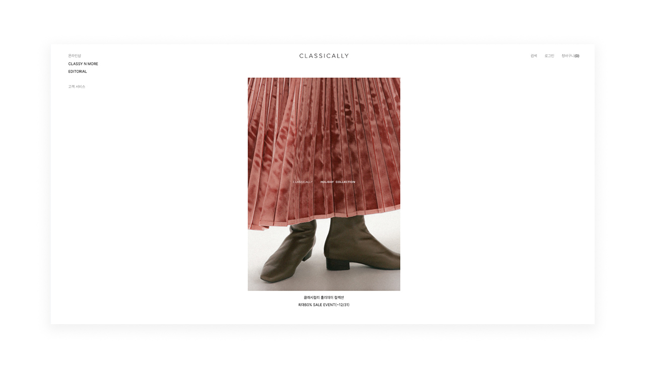 Classically website renewal for Classy N More — image 1 of 5