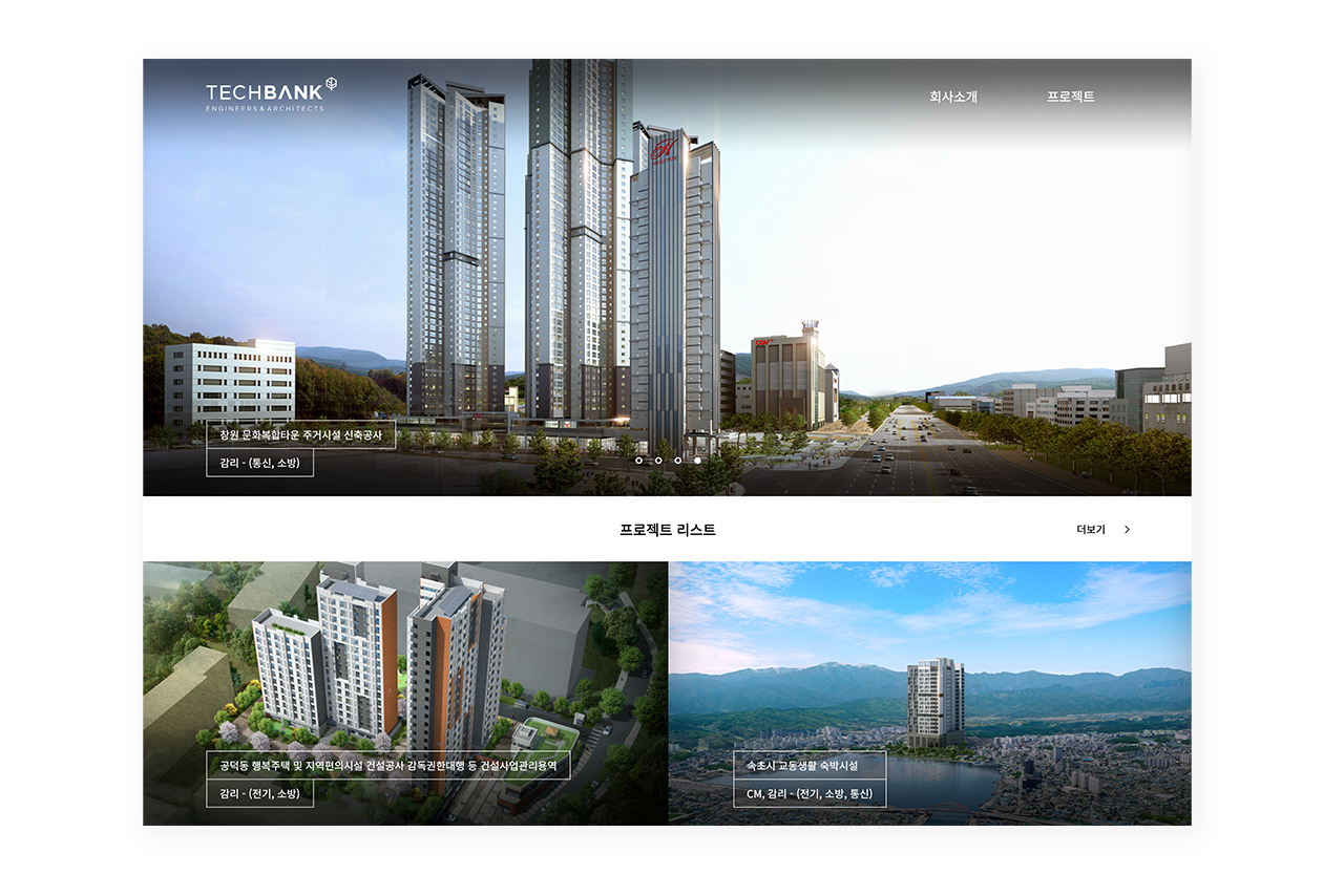 Techbank website project media 1