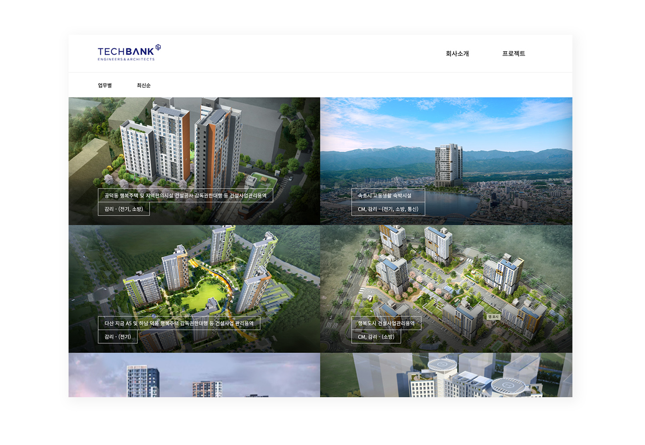 Techbank website project media 2
