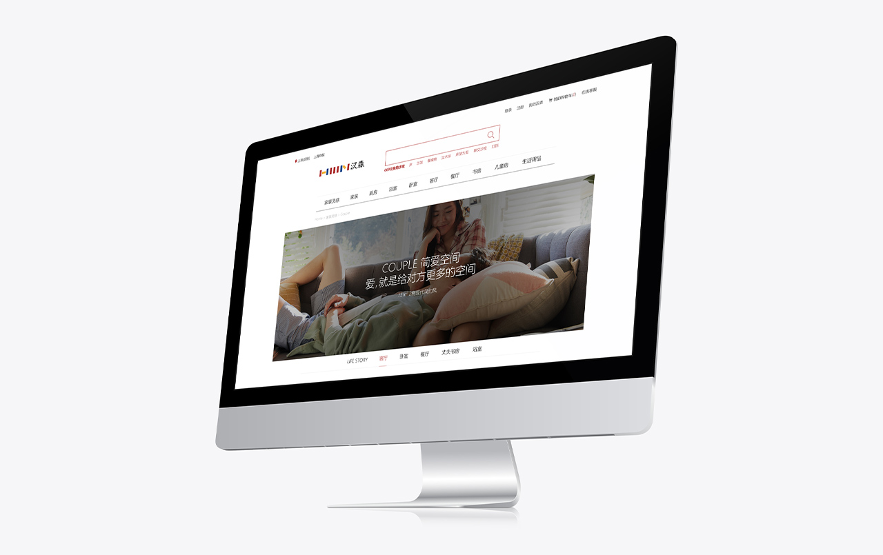 Hanssem China website media 2