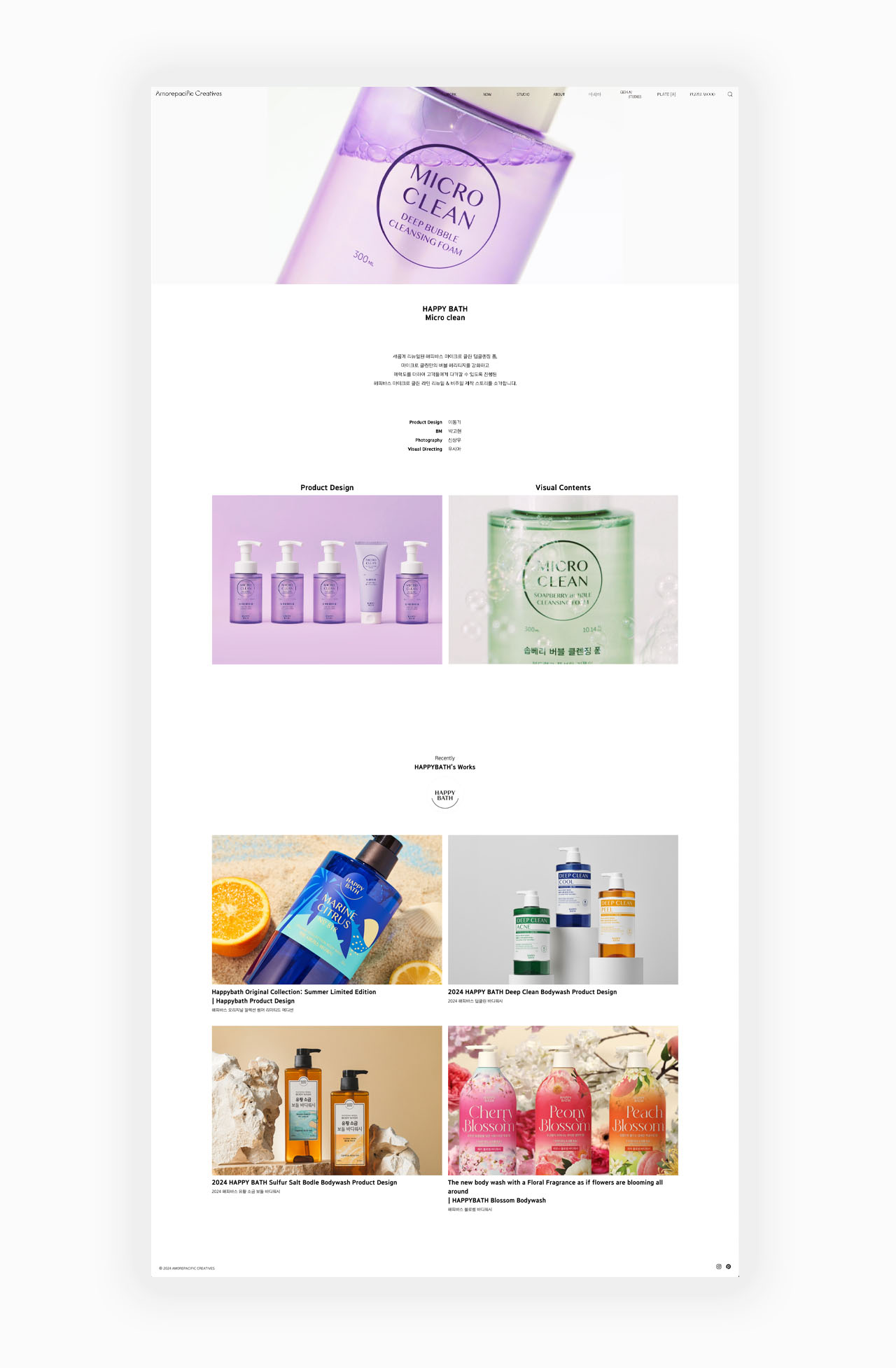 Amorepacific Creatives Website