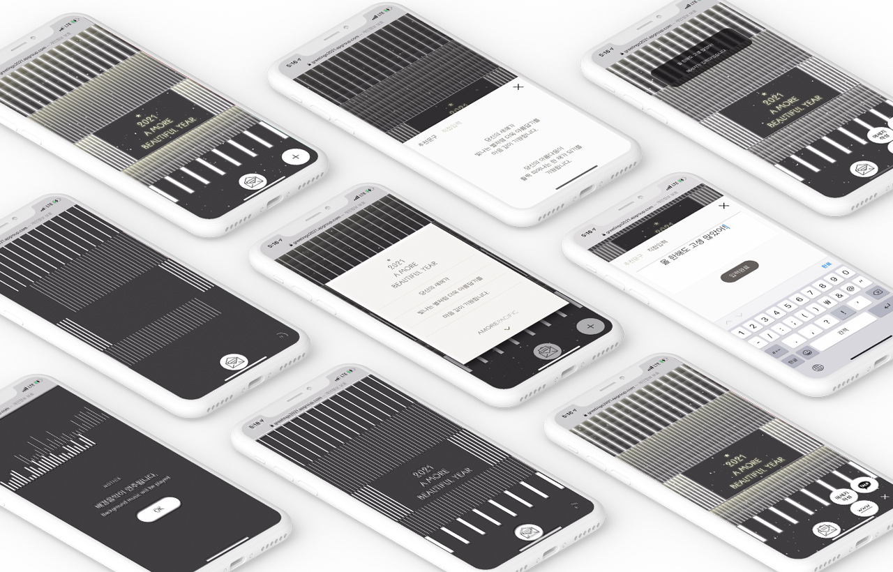 Amorepacific new year card 2021