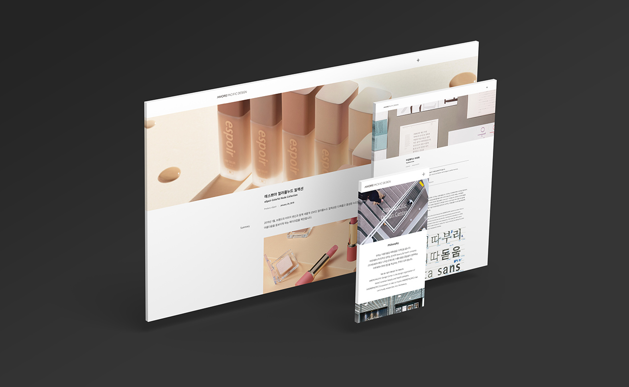 Amorepacific Design Center