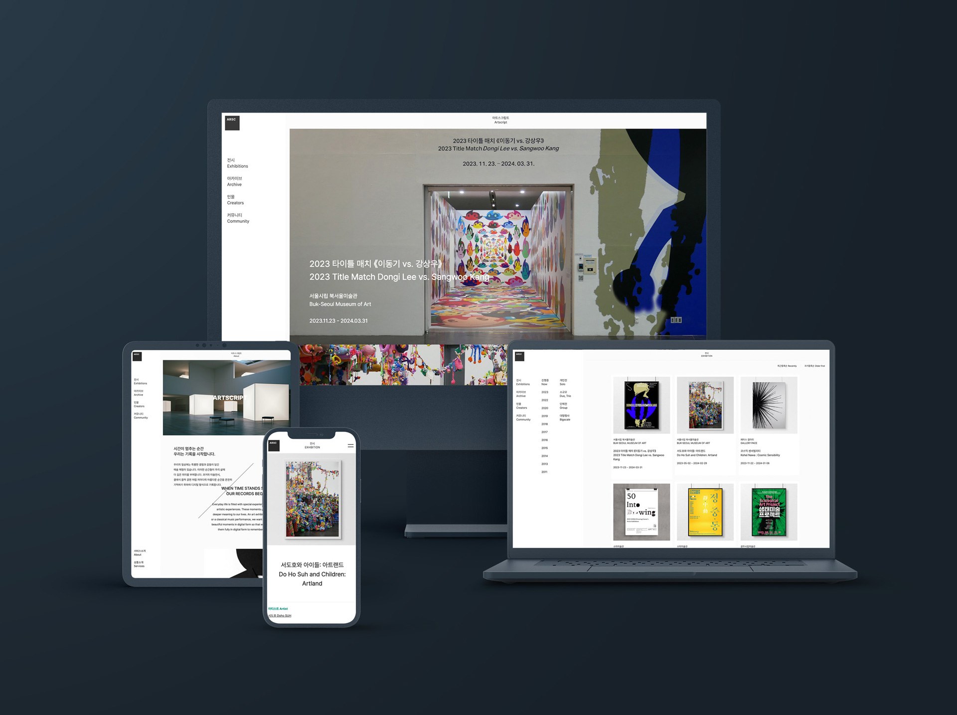 Artscript Web Service