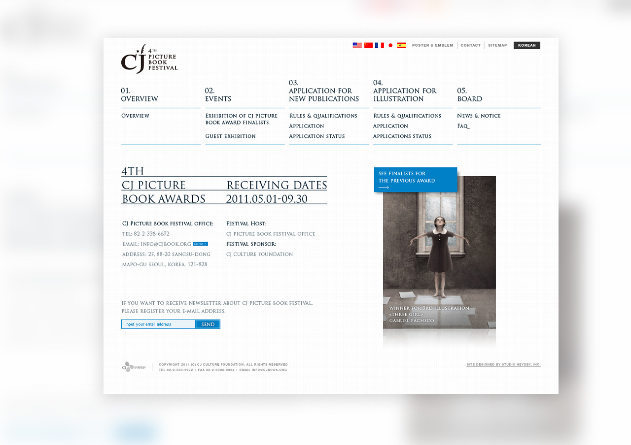 CJ book fesitval website