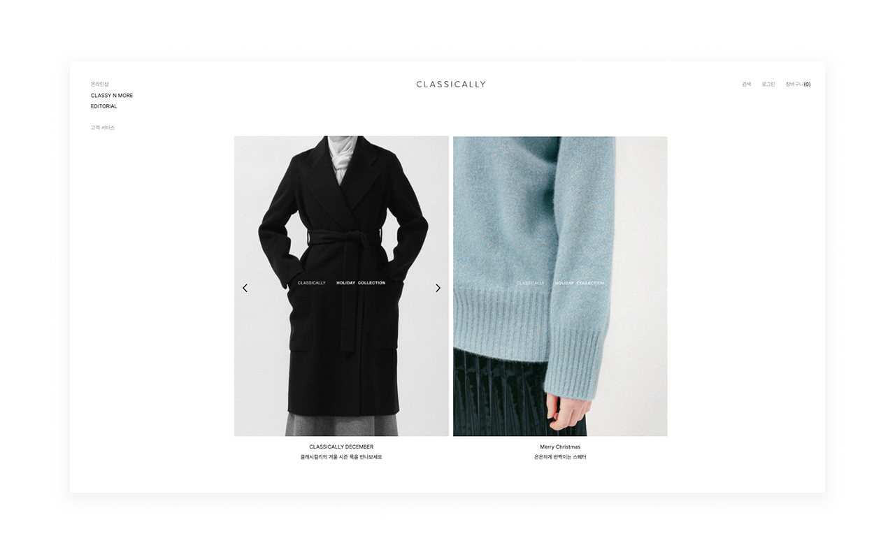 Classically website renewal