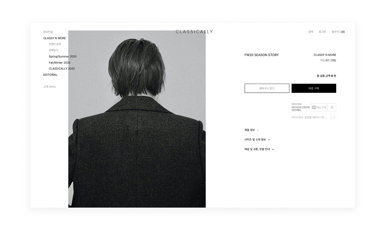 Classically website renewal