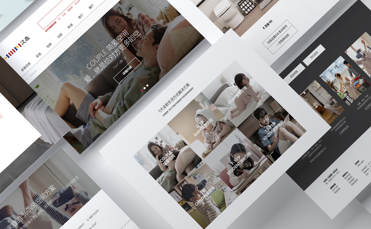 Hanssem China website